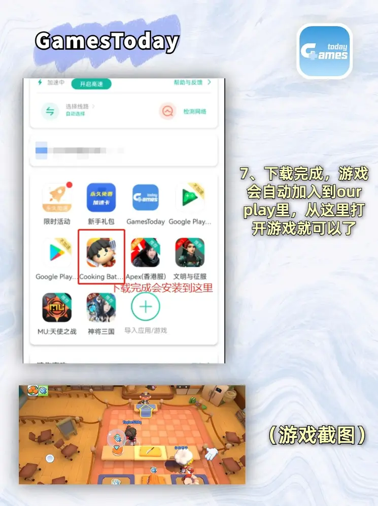 半岛体育手机版官方登录截图3