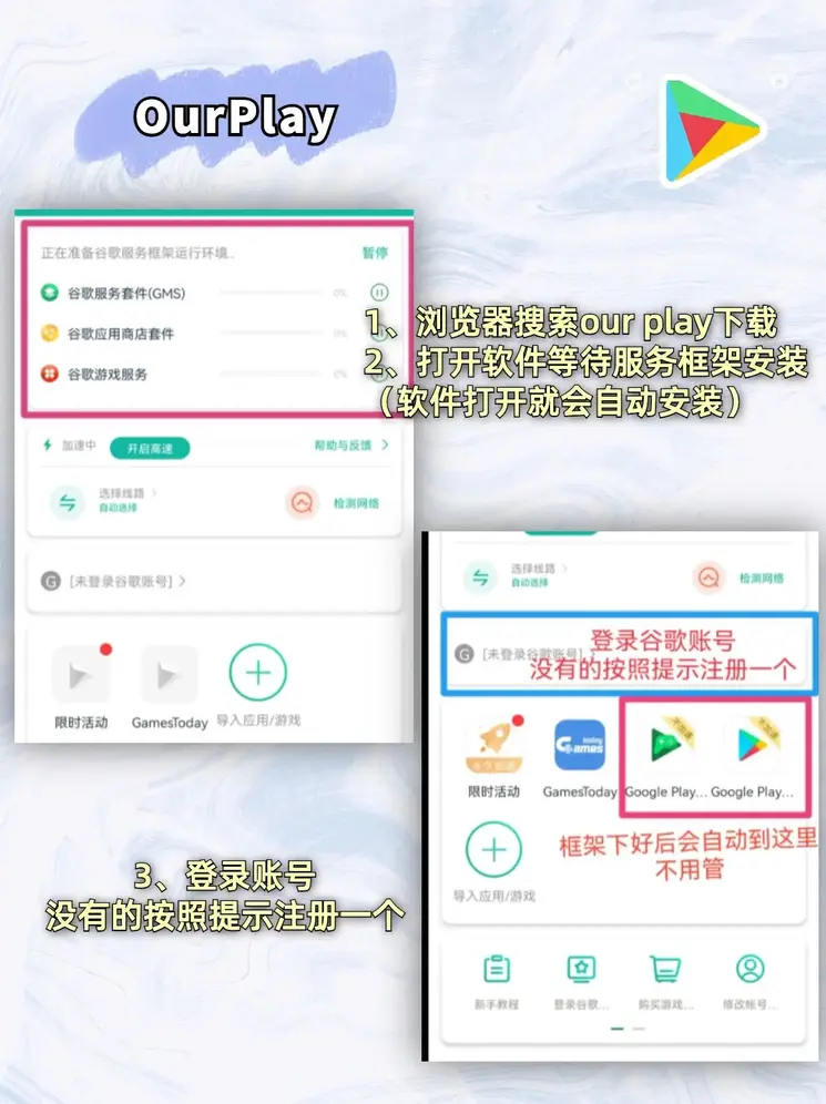 半岛体育手机版官方登录截图1